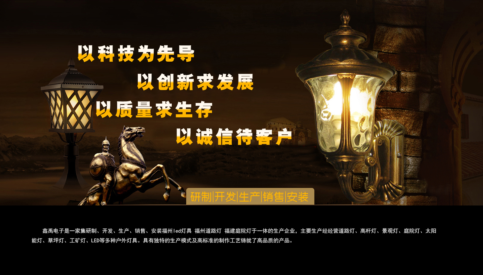 美女操逼视频网站在线观看福建庭院灯