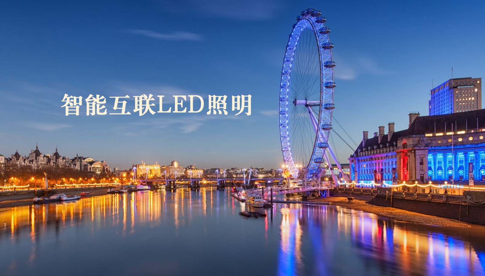 福州led灯具色狠狠操